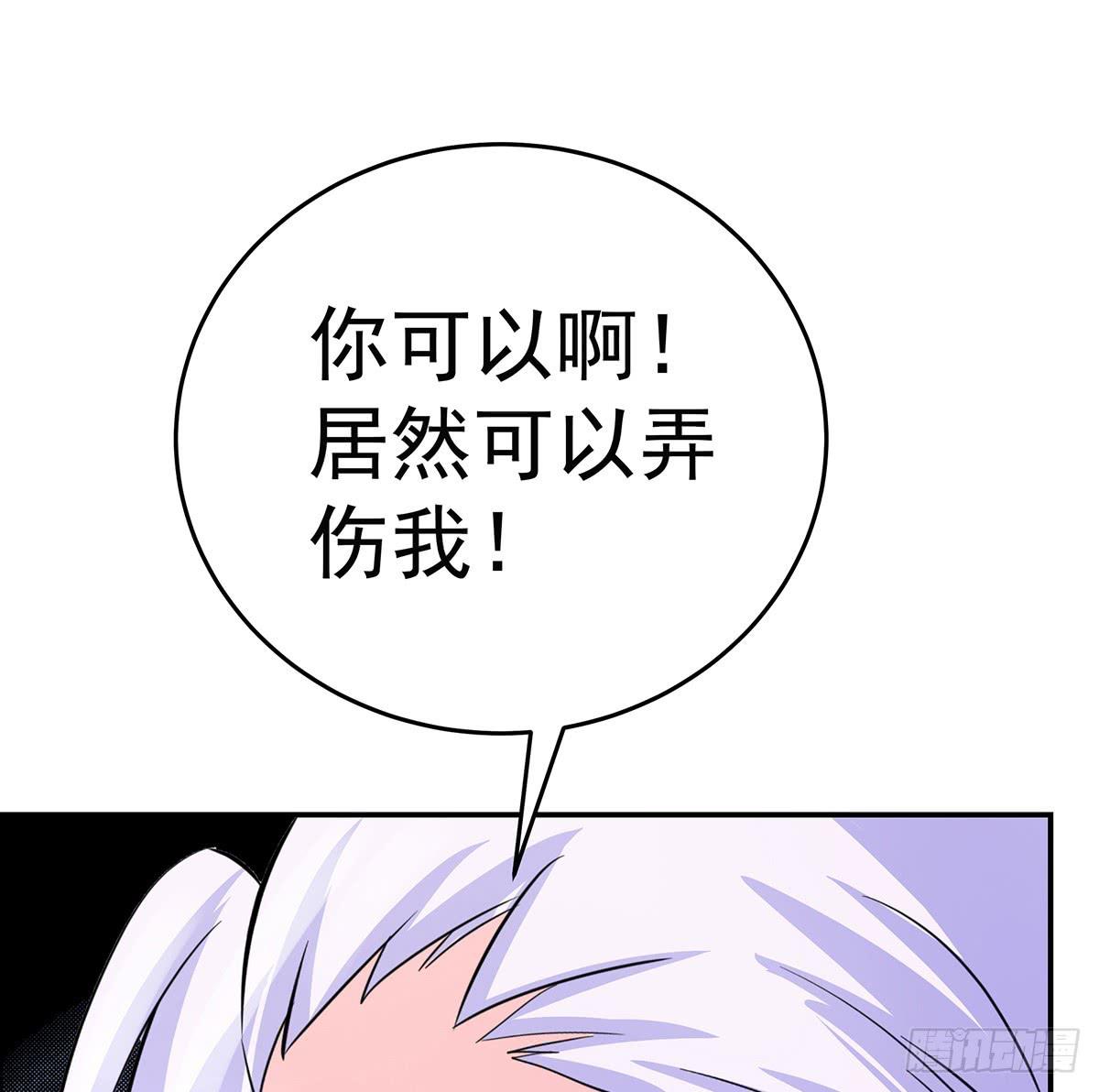 大哥被猫妖抓了？(1/2)-第63话