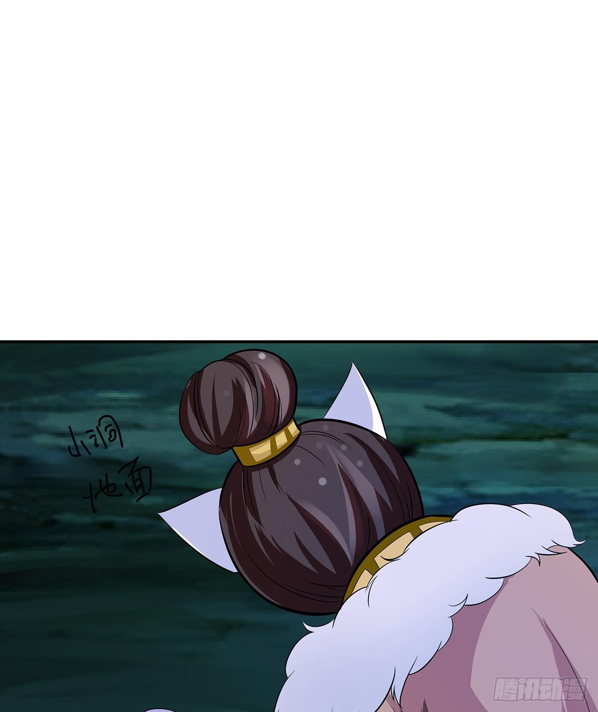 大哥被猫妖抓了？(1/2)-第63话