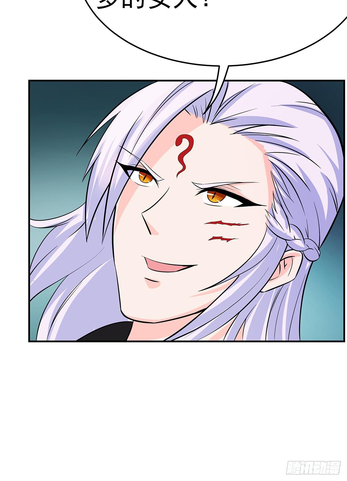 大哥被猫妖抓了？(1/2)-第63话