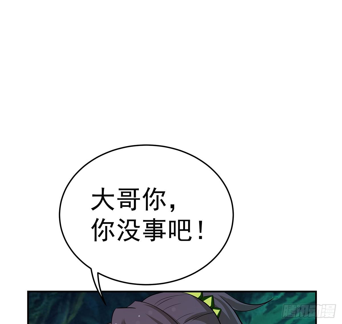 大哥被猫妖抓了？(1/2)-第63话