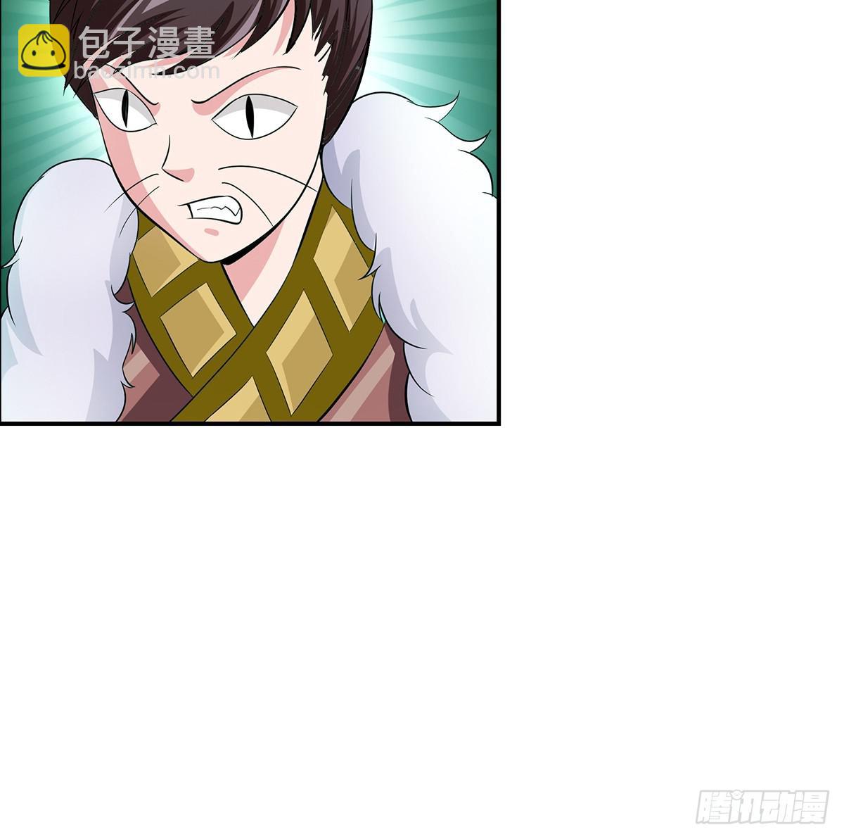 大哥被猫妖抓了？(1/2)-第63话