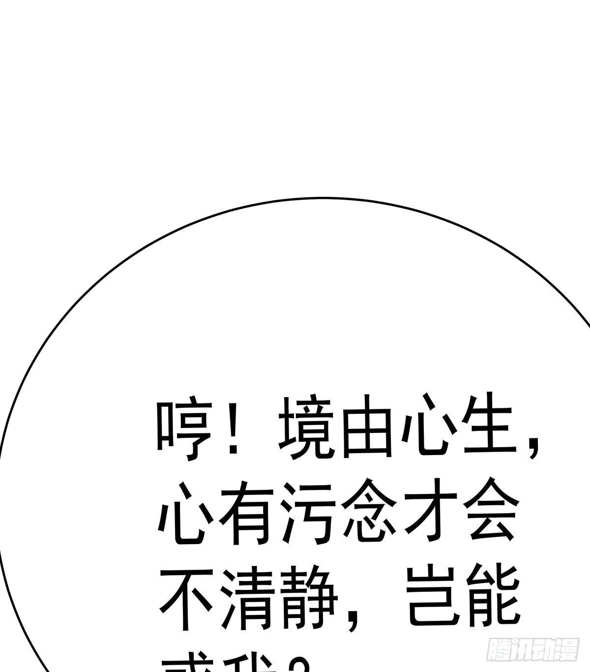 不好，兄弟俩被迷惑了(1/2)-第67话