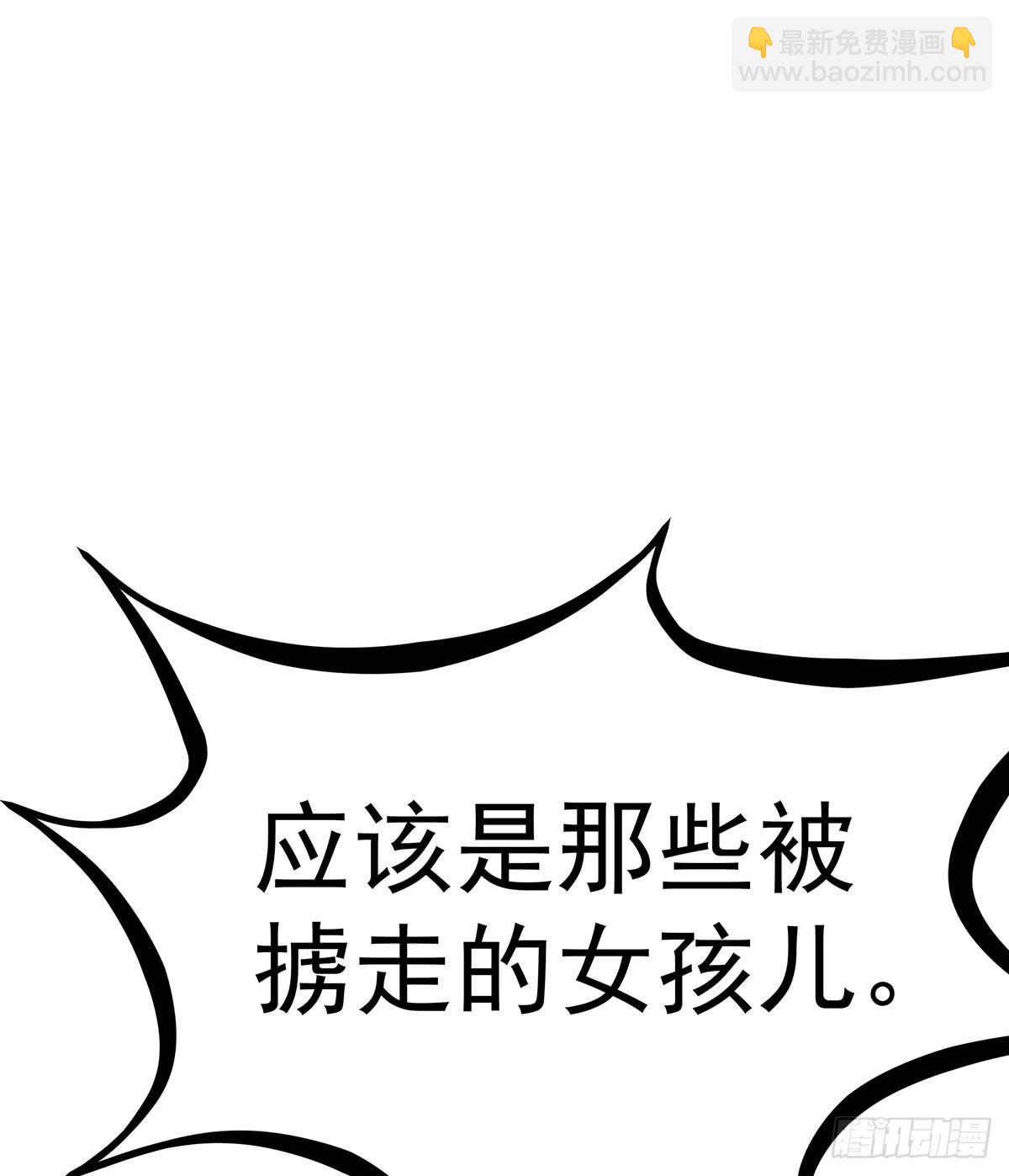 不好，兄弟俩被迷惑了(1/2)-第67话