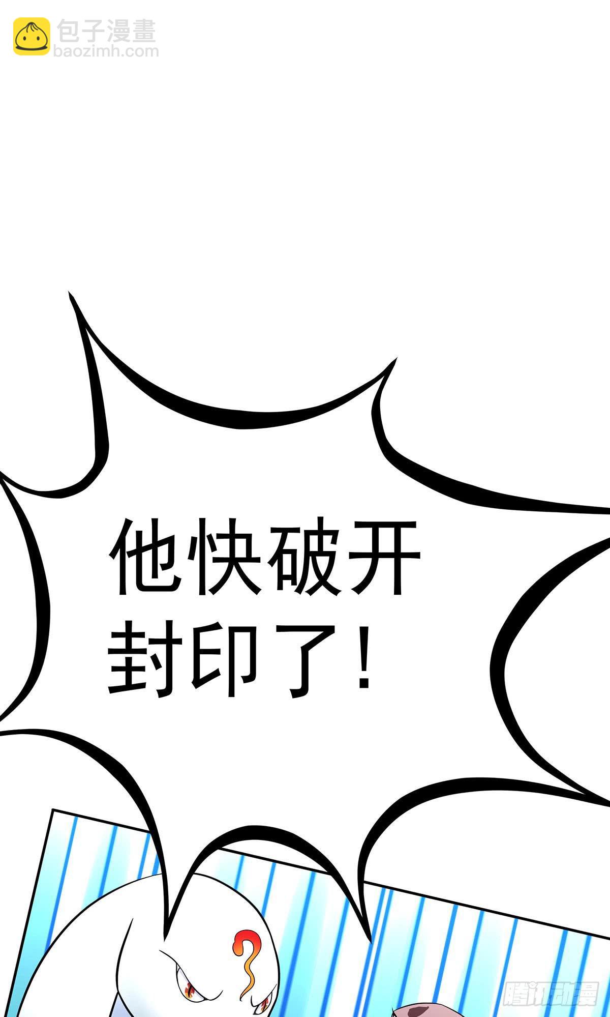 不好，兄弟俩被迷惑了(1/2)-第67话