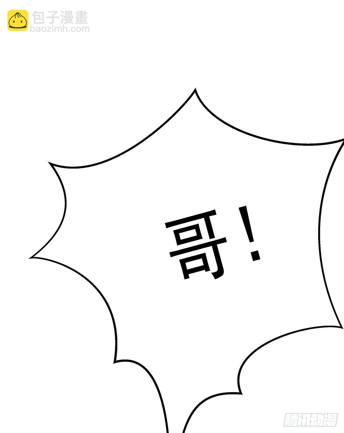 这个猫妖和女娲一族还有关系(1/2)-第69话