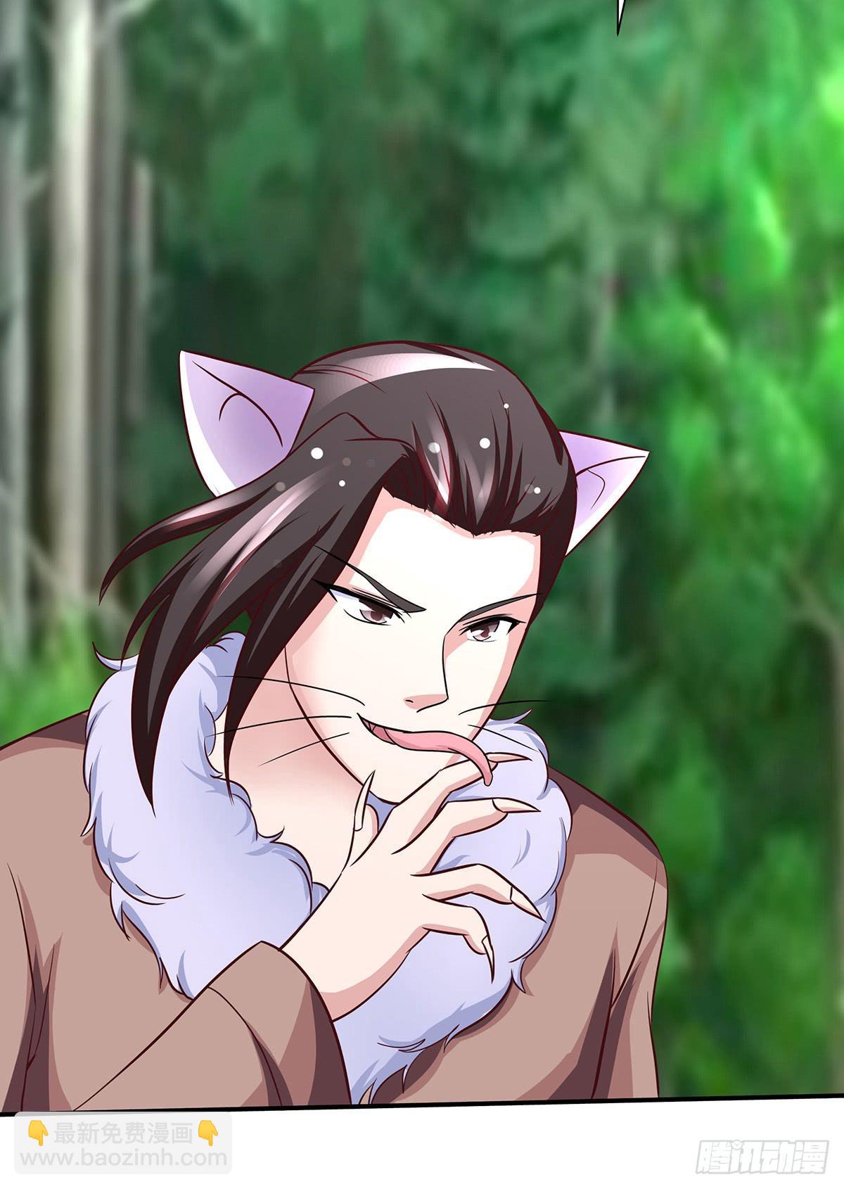 这个猫妖和女娲一族还有关系(1/2)-第69话