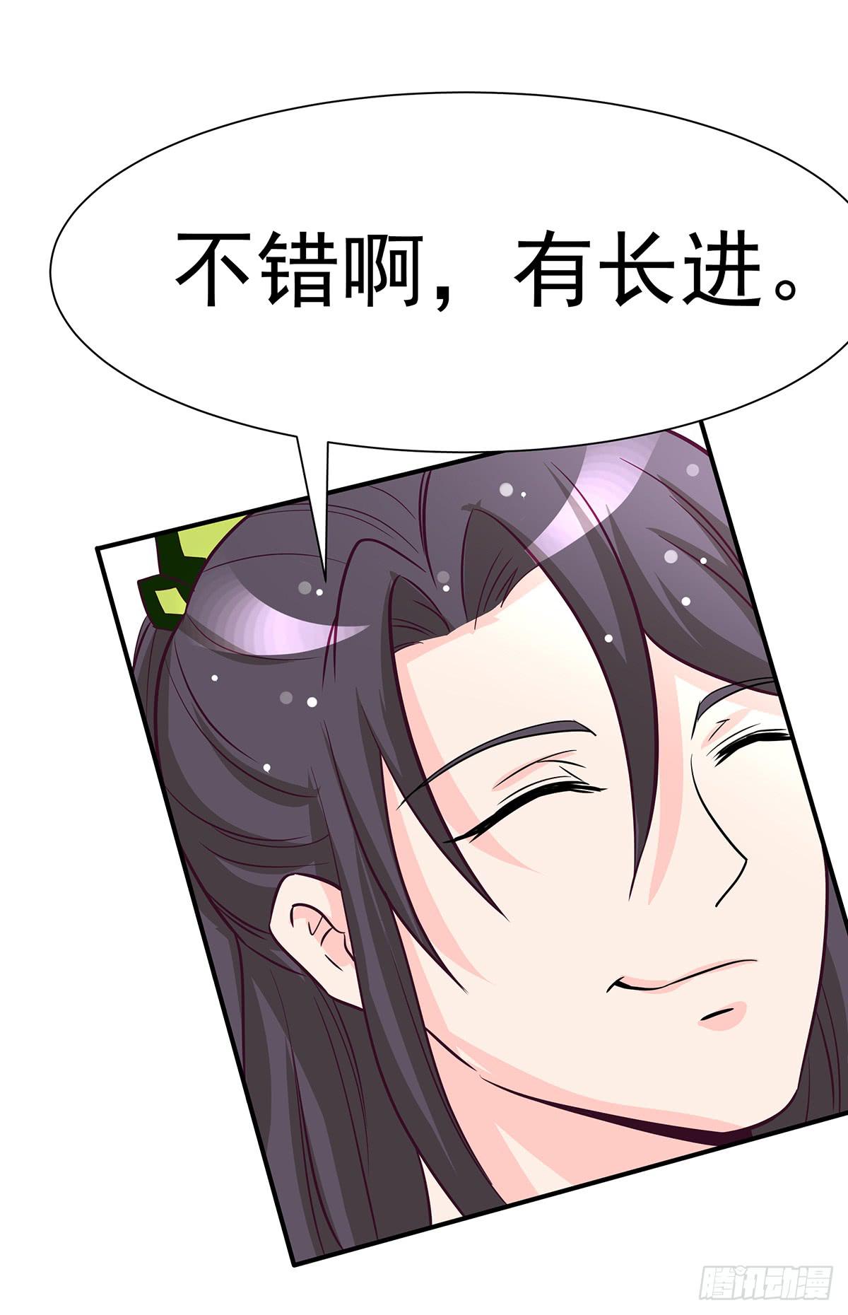 这个猫妖和女娲一族还有关系(1/2)-第69话