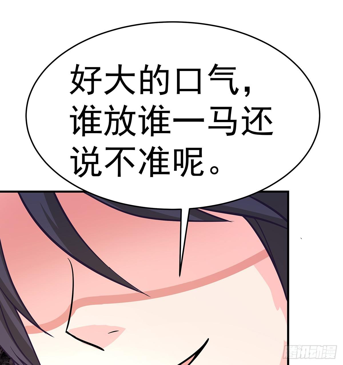 这个猫妖和女娲一族还有关系(1/2)-第69话