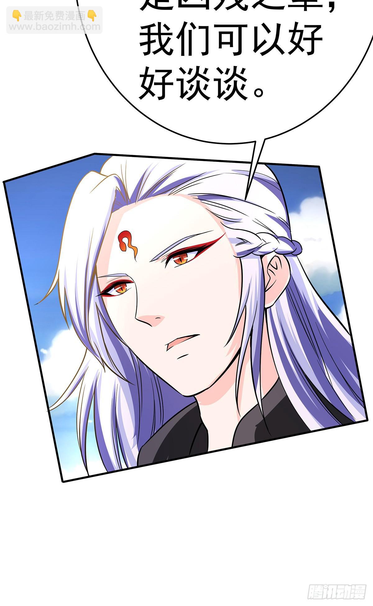 这个猫妖和女娲一族还有关系(1/2)-第69话