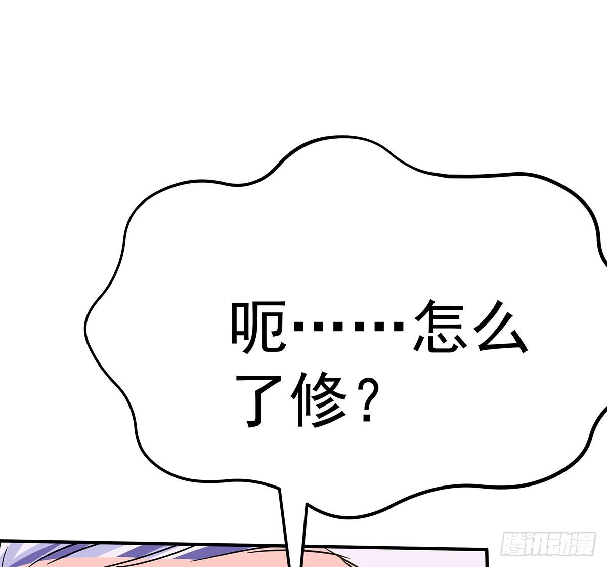 这个猫妖和女娲一族还有关系(1/2)-第69话