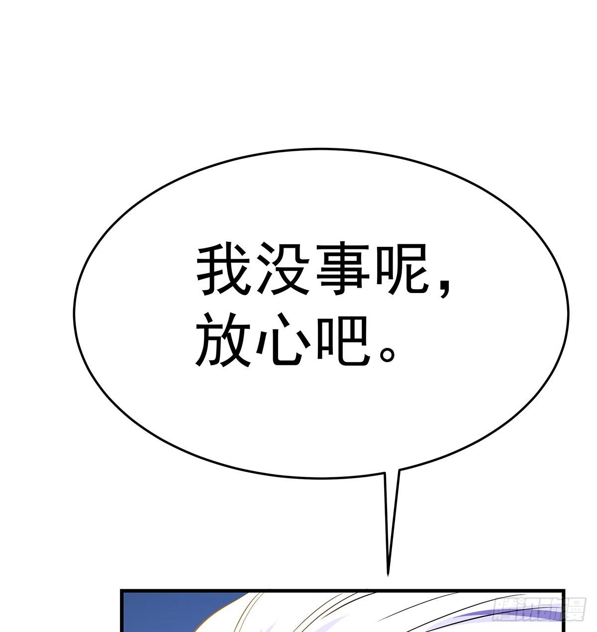 这个猫妖和女娲一族还有关系(1/2)-第69话