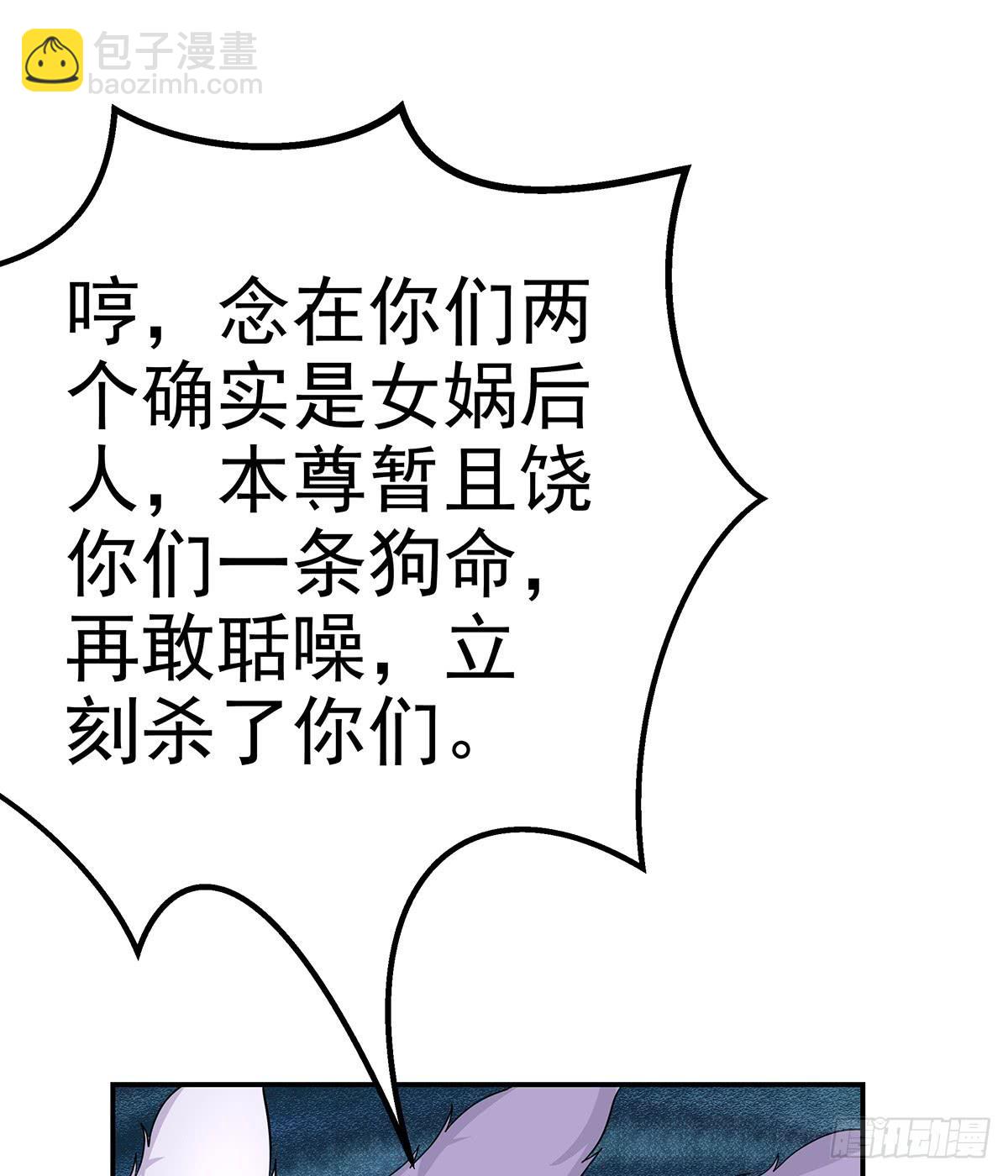 大哥为了救修要牺牲自己了(1/3)-第71话