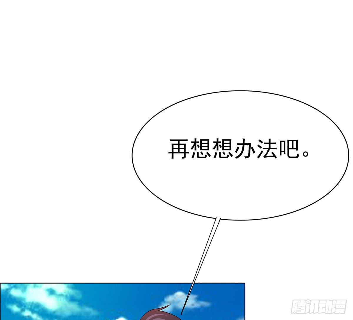 修背着二哥搞什么事情(1/3)-第73话