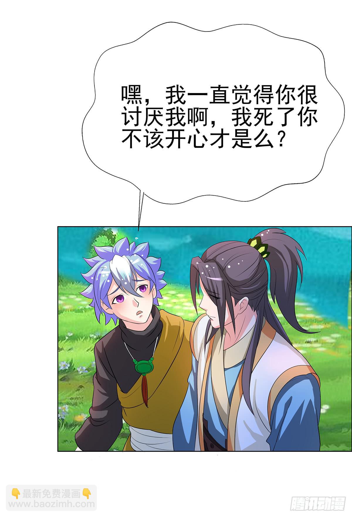 修背着二哥搞什么事情(1/3)-第73话