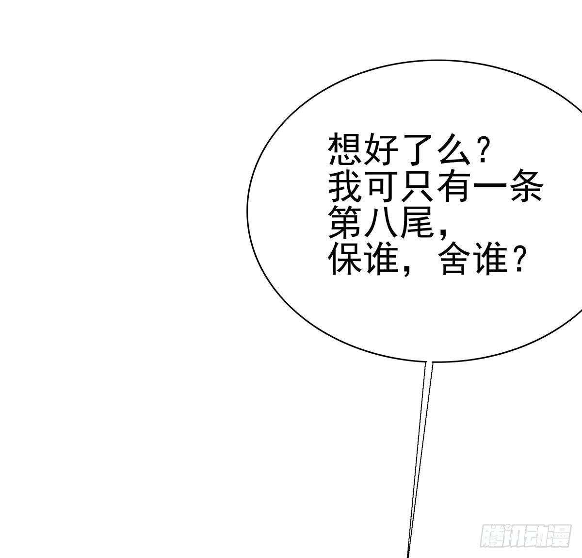 修背着二哥搞什么事情(1/3)-第73话