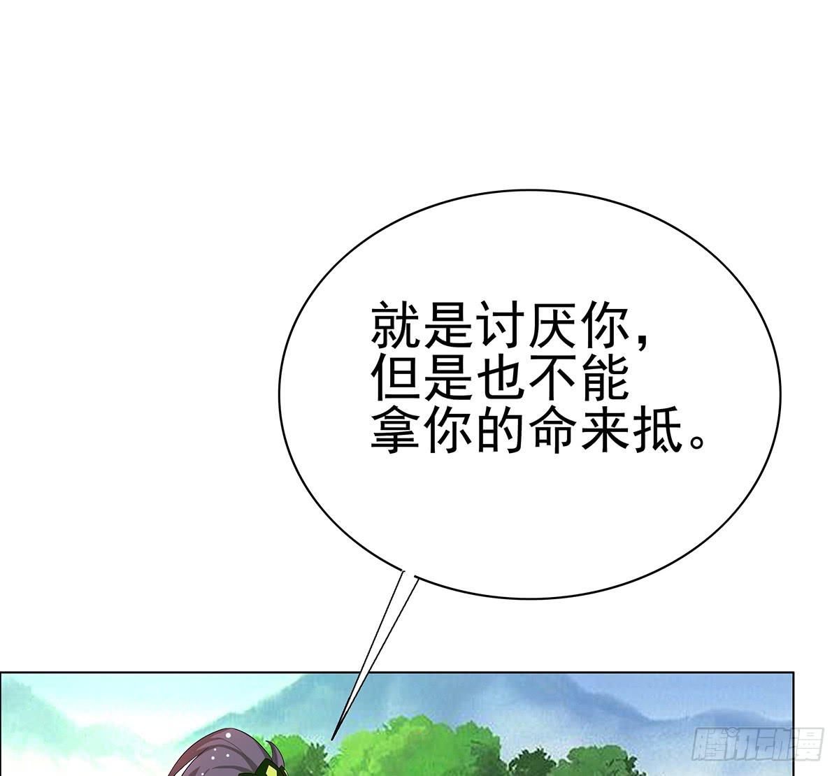 修背着二哥搞什么事情(1/3)-第73话