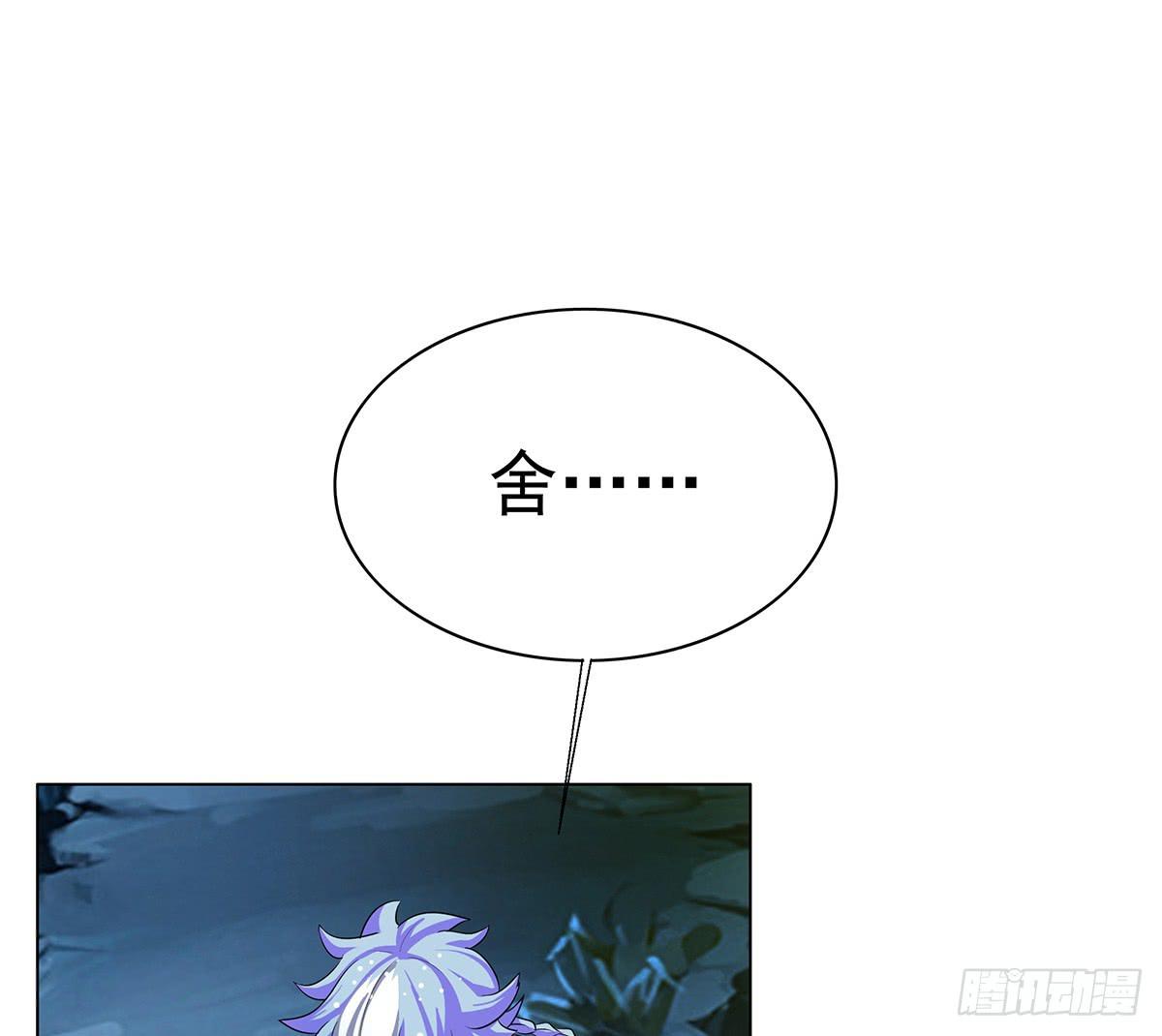 修背着二哥搞什么事情(1/3)-第73话