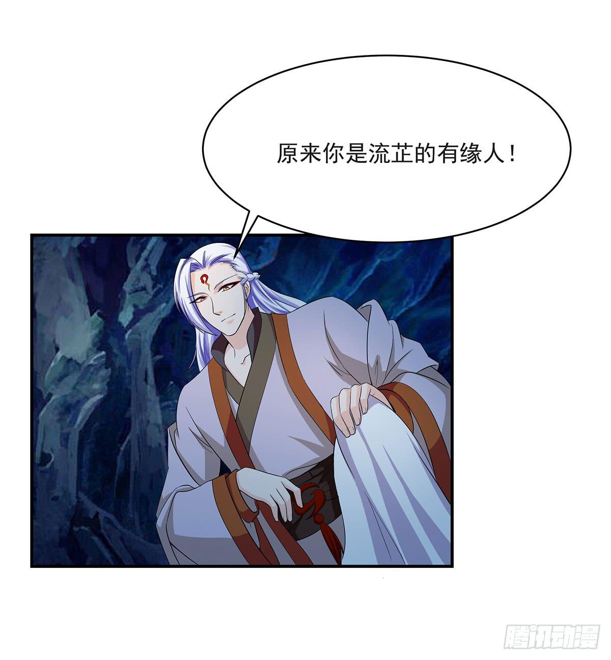 修，根本不像个将死之人(1/2)-第75话