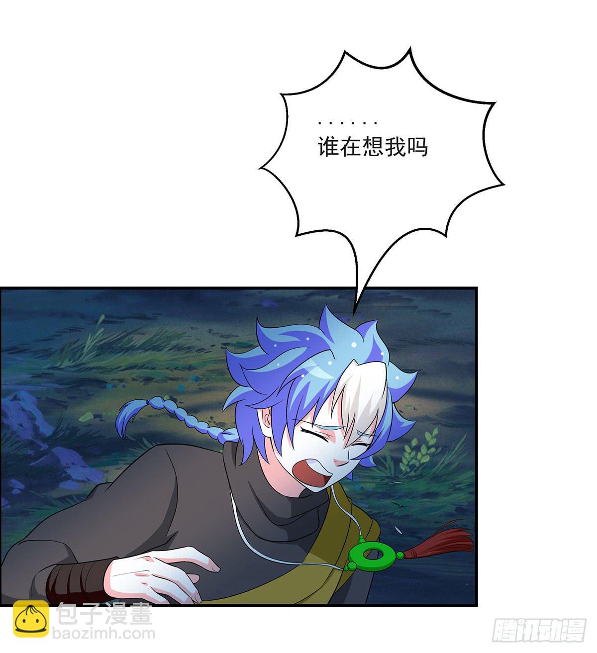 修，根本不像个将死之人(1/2)-第75话