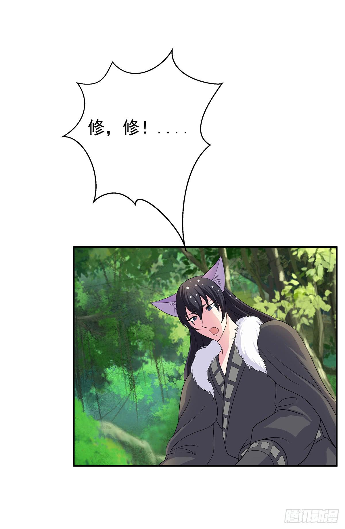 你是什么人我们都知道了(1/2)-第77话