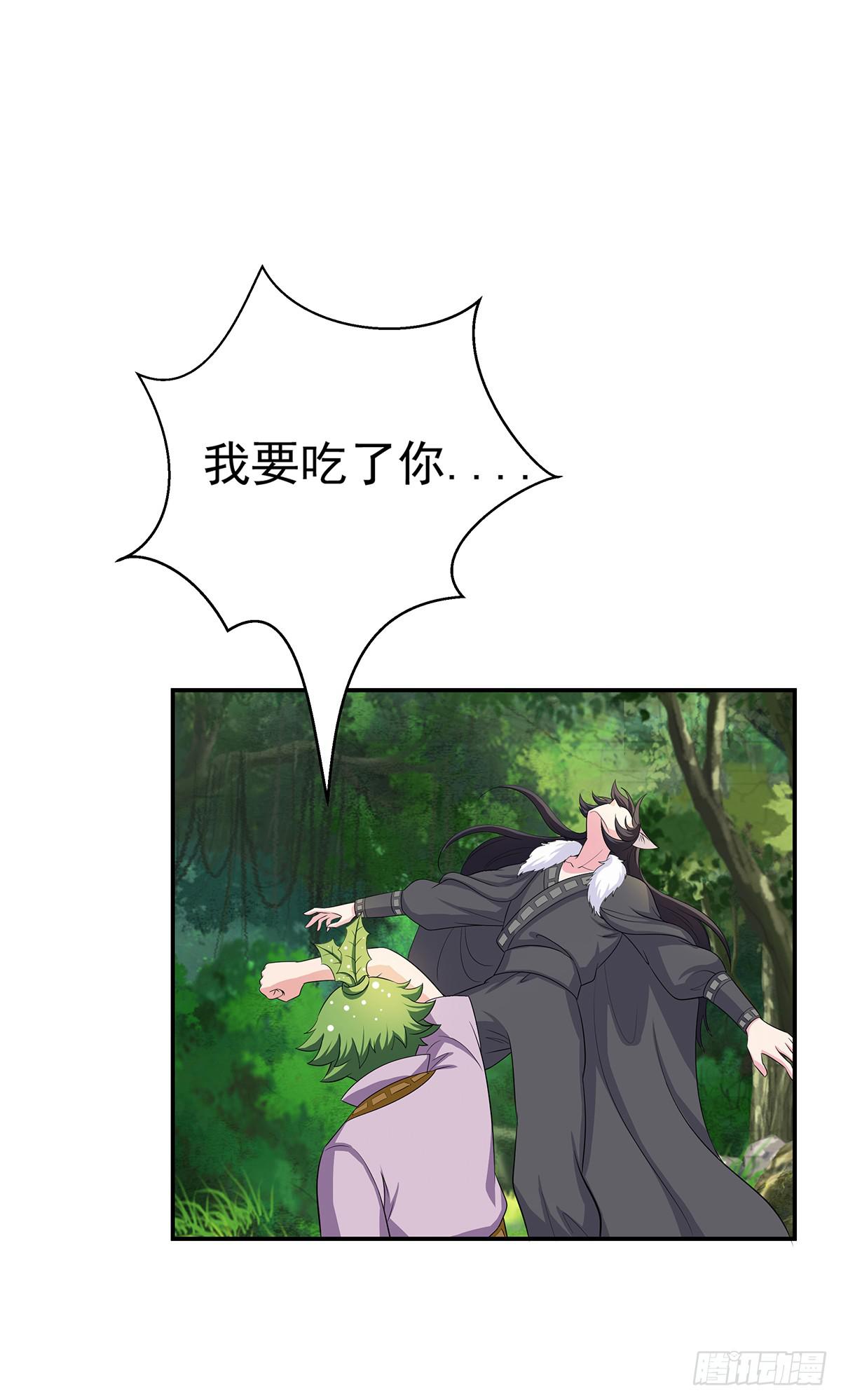 你是什么人我们都知道了(1/2)-第77话