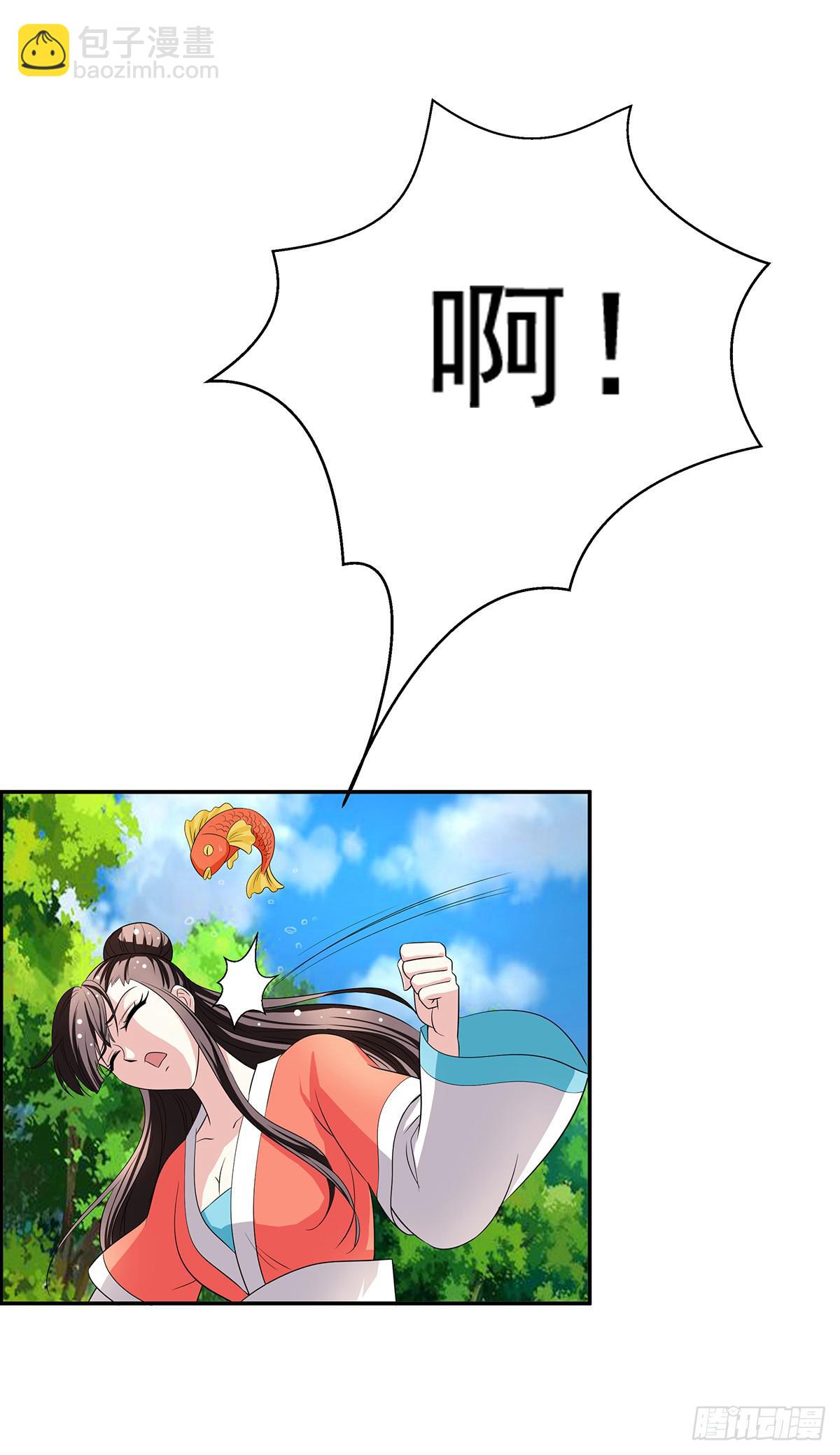 你是什么人我们都知道了(1/2)-第77话