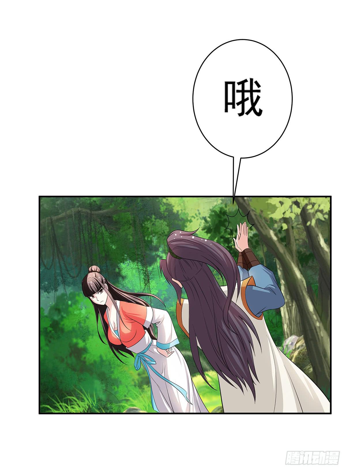 你是什么人我们都知道了(1/2)-第77话