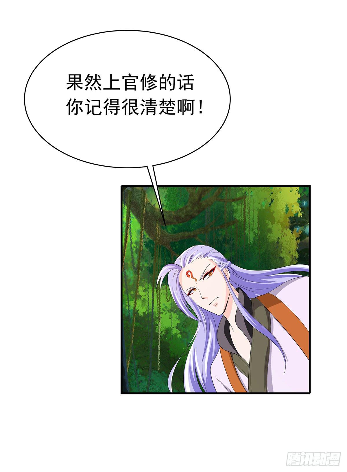 你是什么人我们都知道了(1/2)-第77话