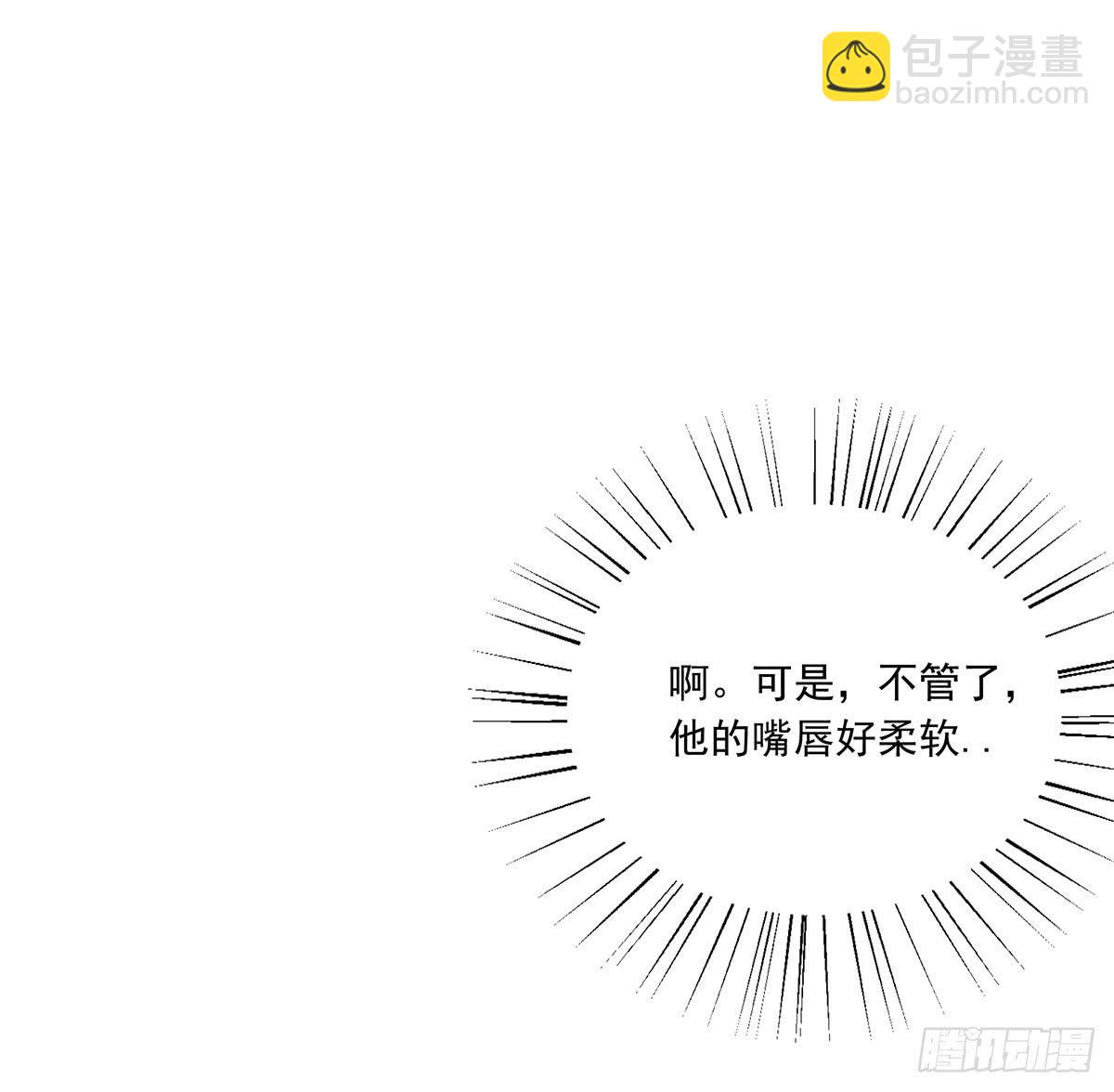 你是什么人我们都知道了(1/2)-第77话