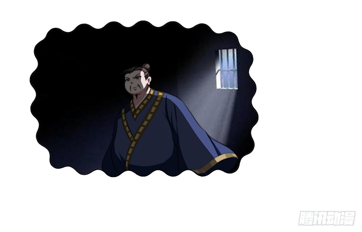 我是温婉，我愿追随公子(1/2)-第79话