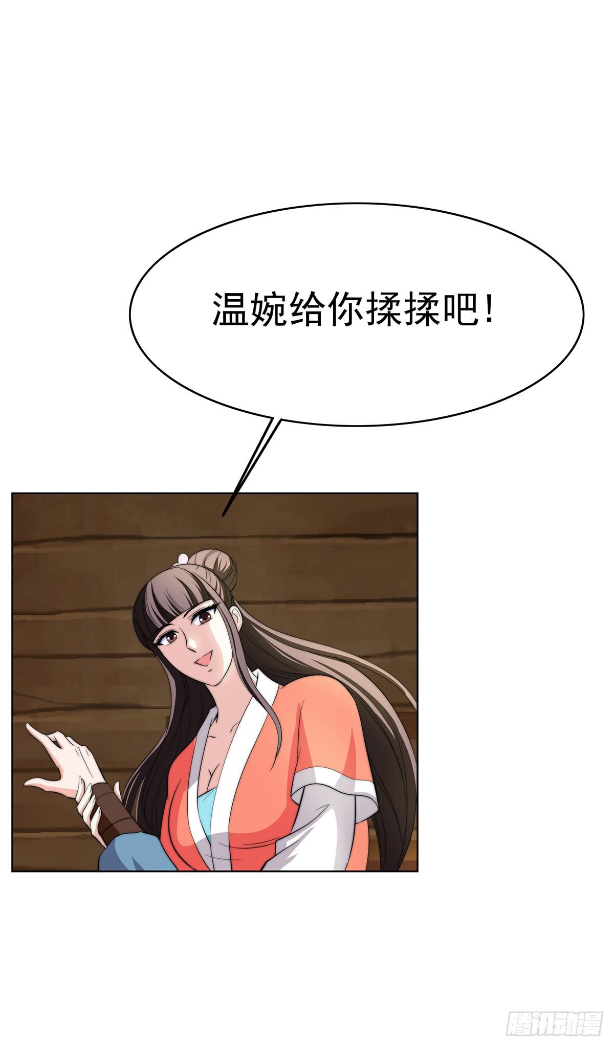 二哥这是&hellip;&hellip;桃花运开了(1/2)-第81话