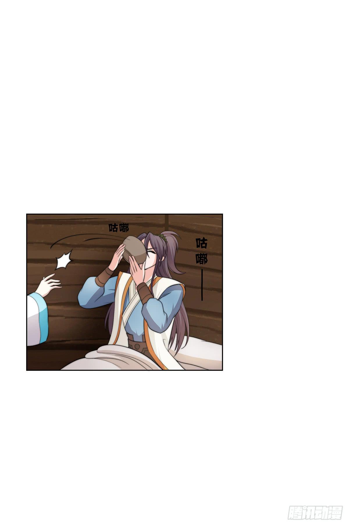 二哥这是&hellip;&hellip;桃花运开了(1/2)-第81话