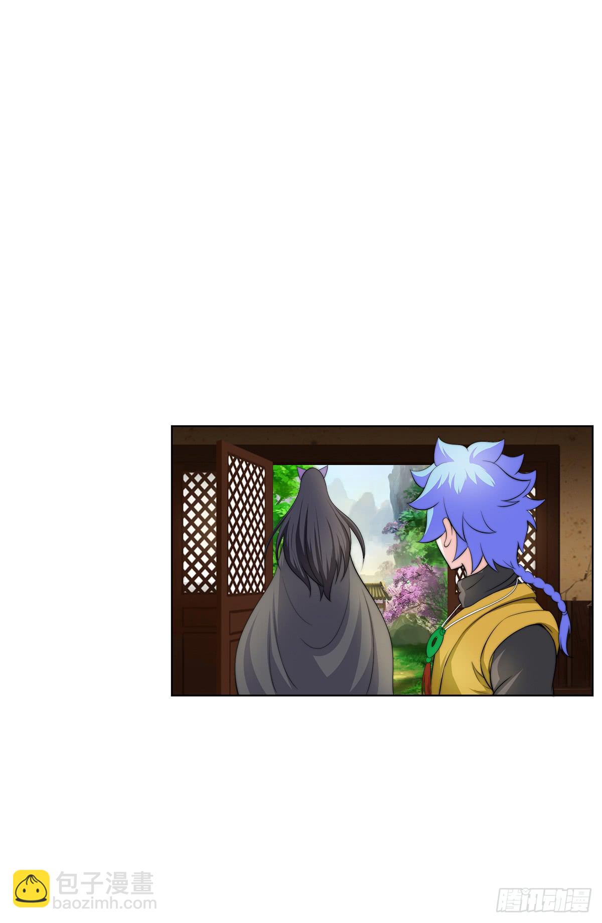 二哥这是&hellip;&hellip;桃花运开了(1/2)-第81话