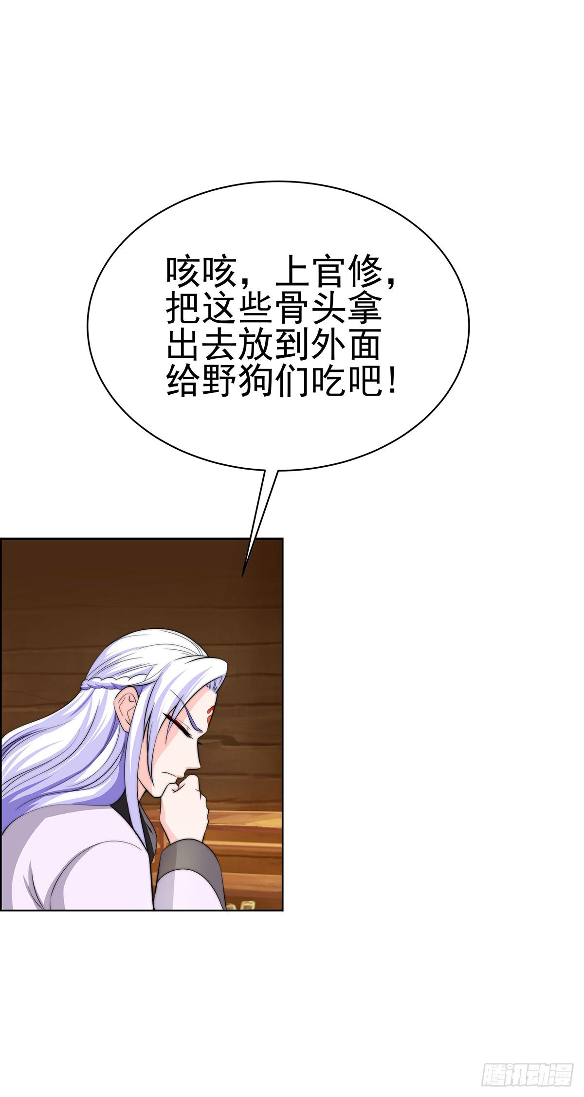 二哥这是&hellip;&hellip;桃花运开了(1/2)-第81话