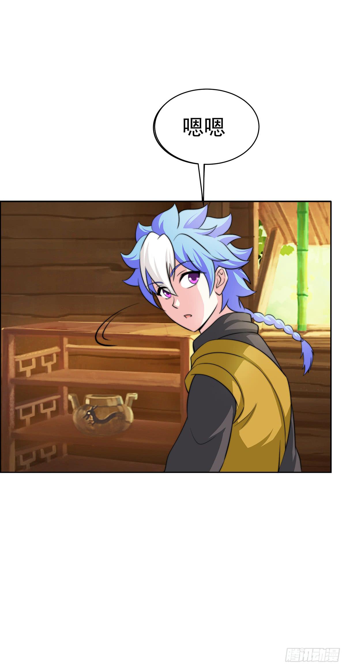 二哥这是&hellip;&hellip;桃花运开了(1/2)-第81话