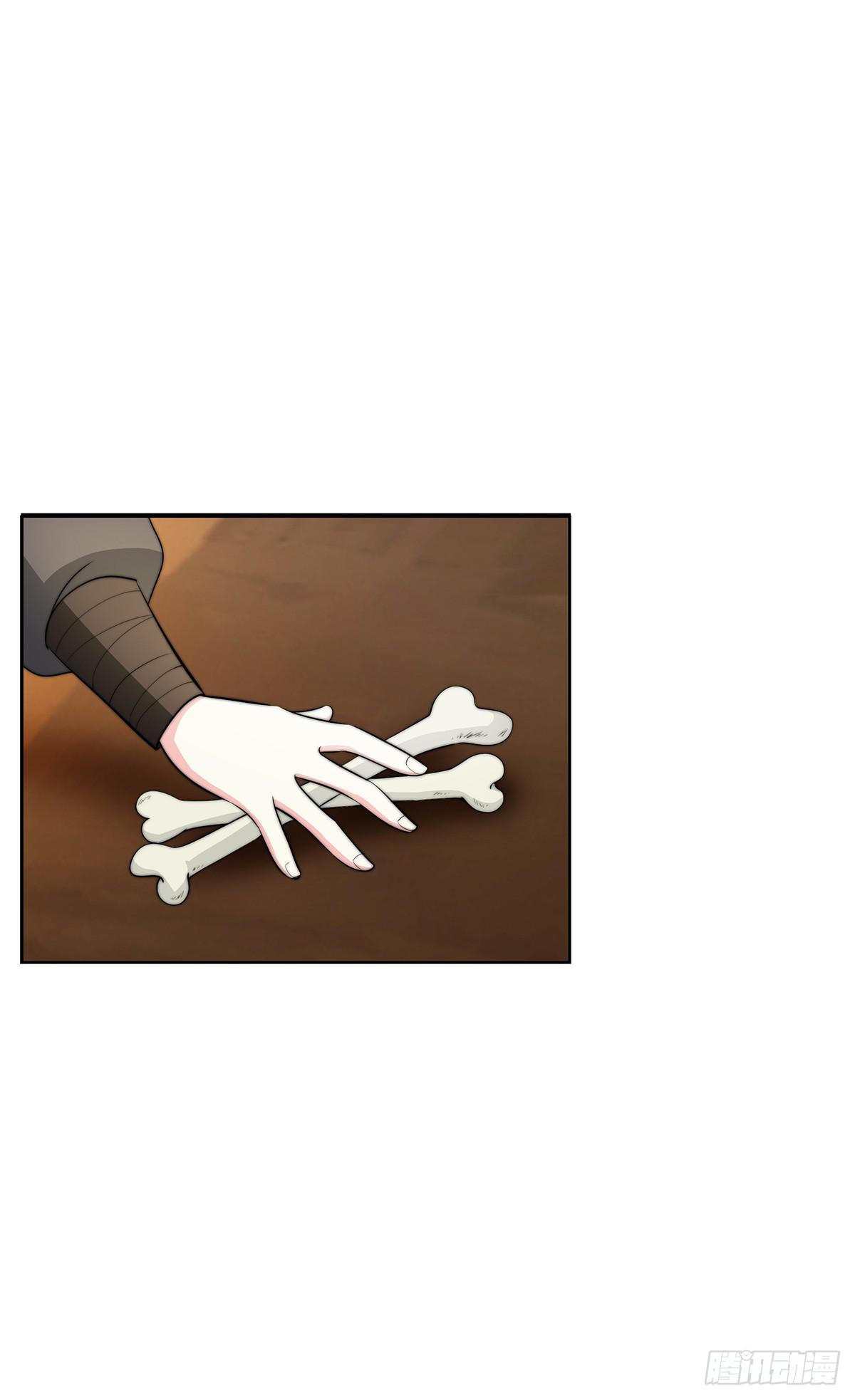 二哥这是&hellip;&hellip;桃花运开了(1/2)-第81话