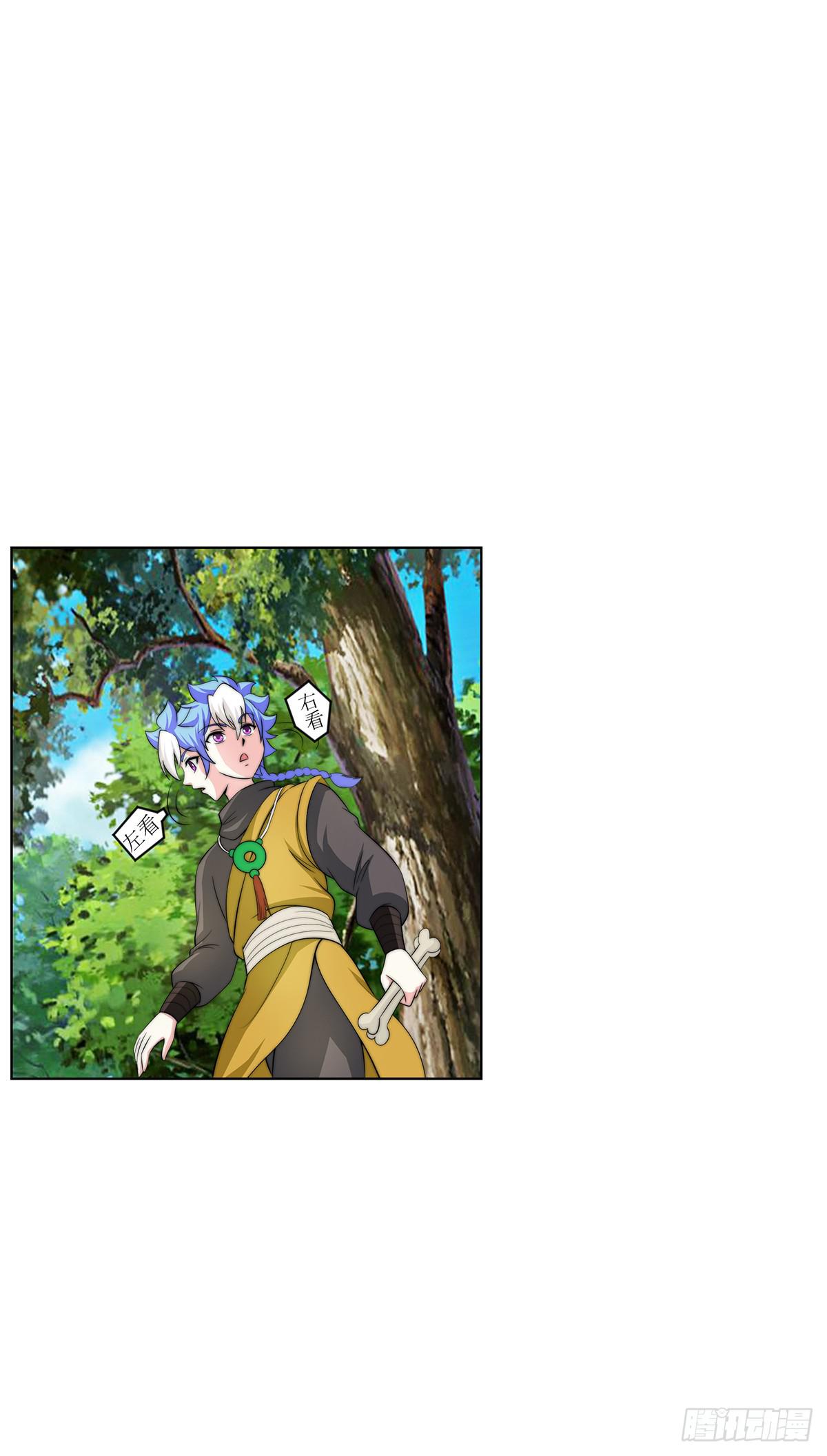 二哥这是&hellip;&hellip;桃花运开了(1/2)-第81话