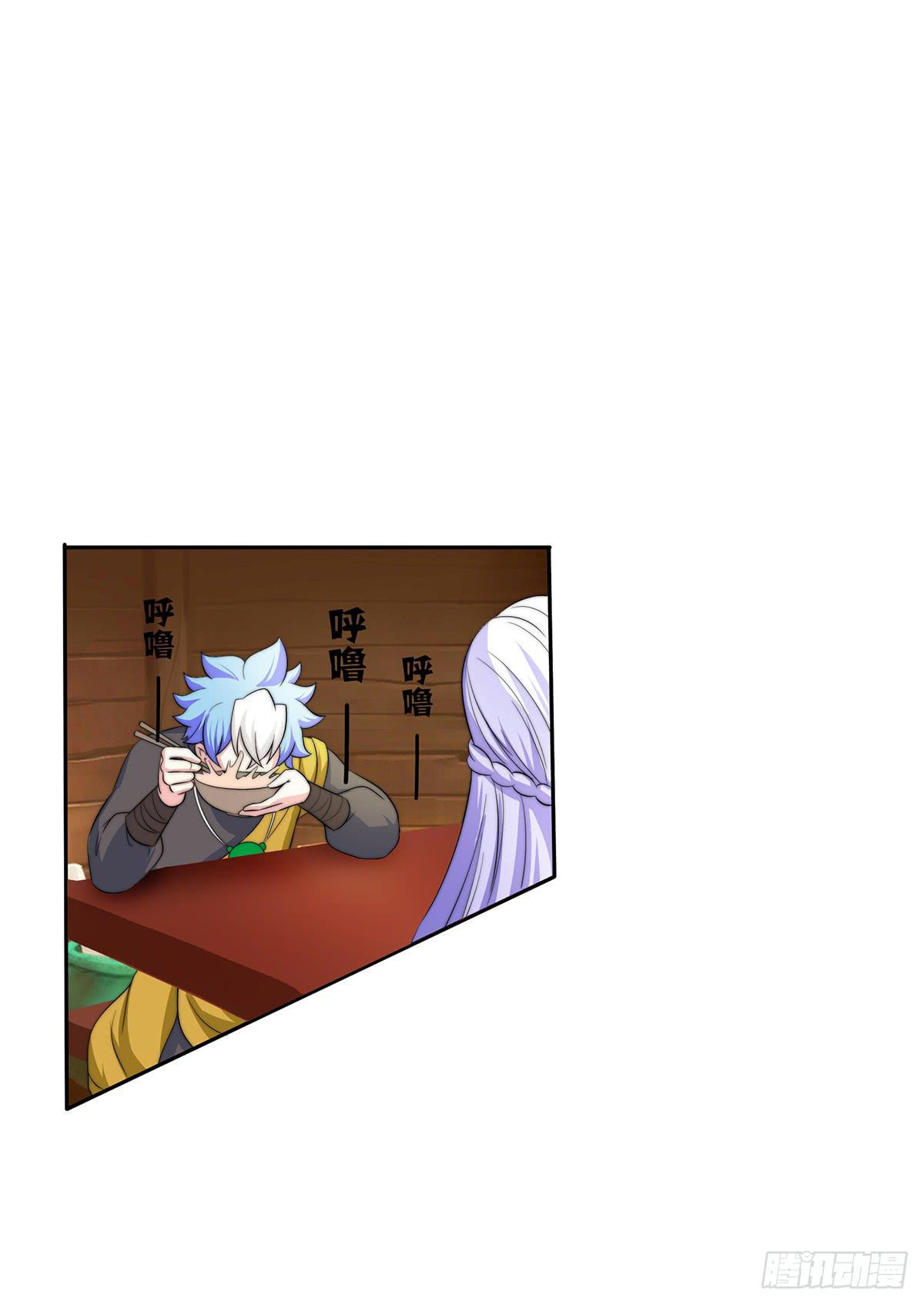 二哥这是&hellip;&hellip;桃花运开了(1/2)-第81话