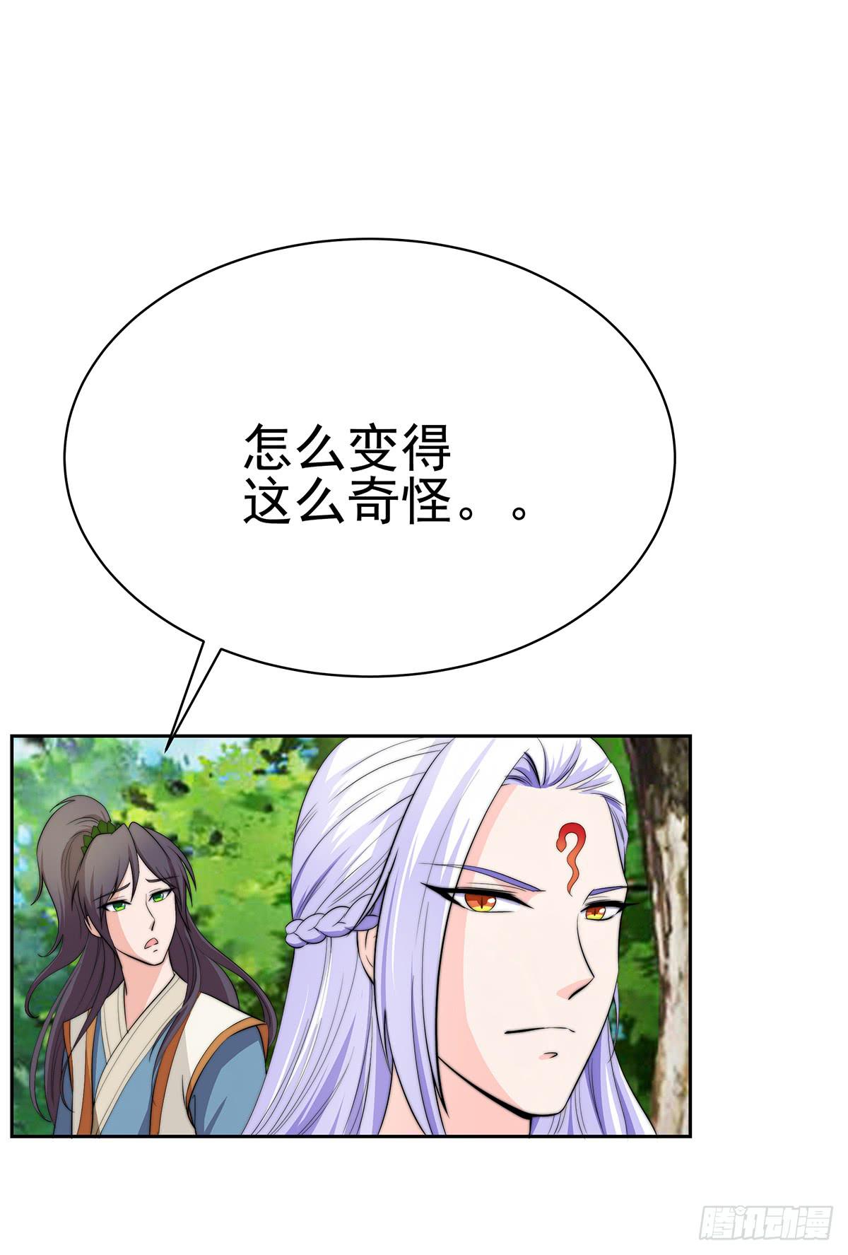 这个地方似曾相识，是父亲当年&hellip;&hellip;(1/2)-第83话