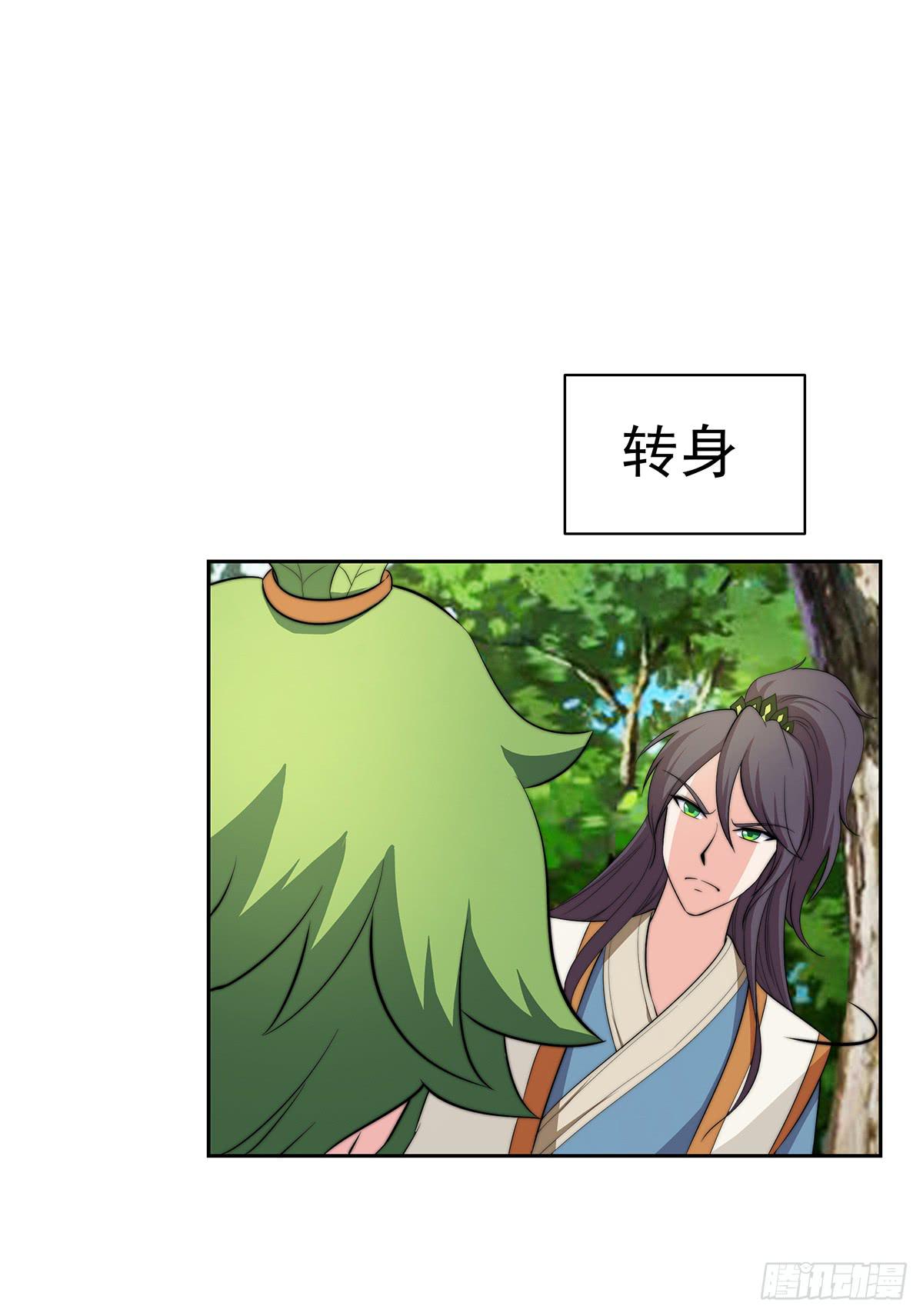 这个地方似曾相识，是父亲当年&hellip;&hellip;(1/2)-第83话