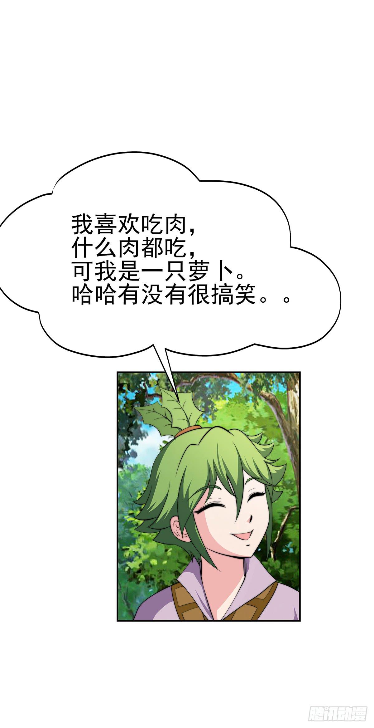 这个地方似曾相识，是父亲当年&hellip;&hellip;(1/2)-第83话