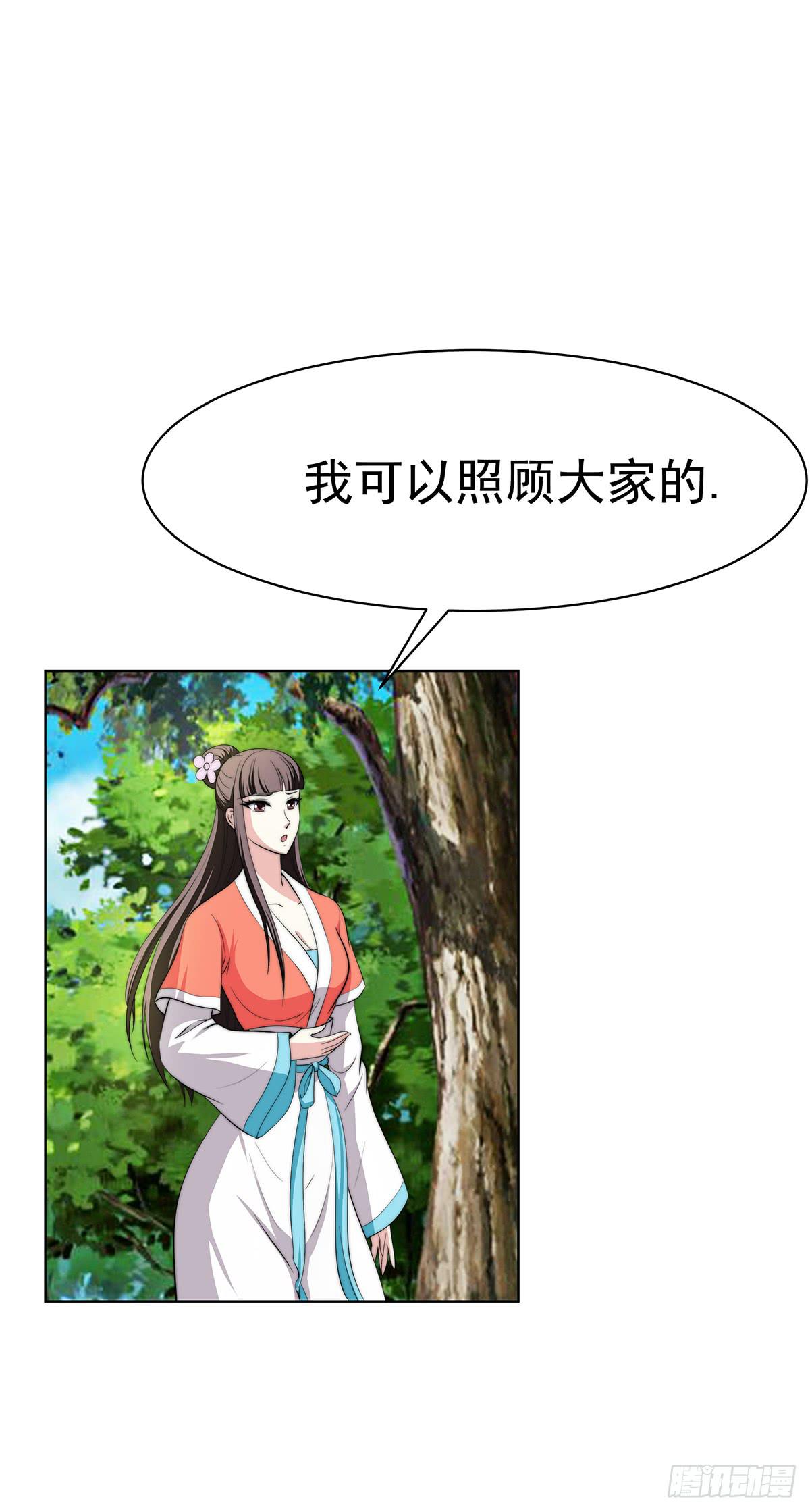 这个地方似曾相识，是父亲当年&hellip;&hellip;(1/2)-第83话