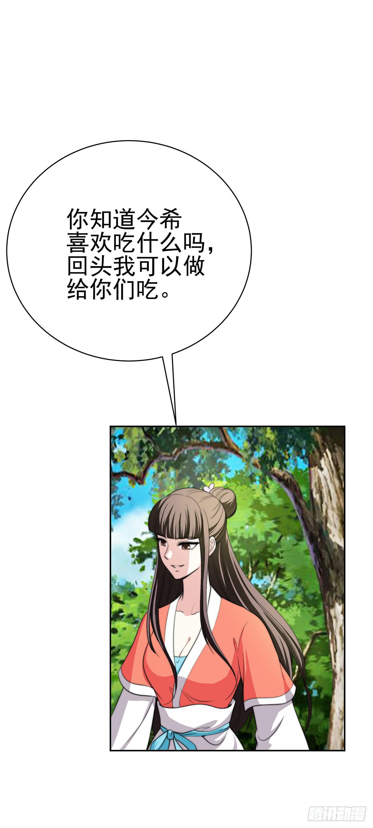 这个地方似曾相识，是父亲当年&hellip;&hellip;(1/2)-第83话