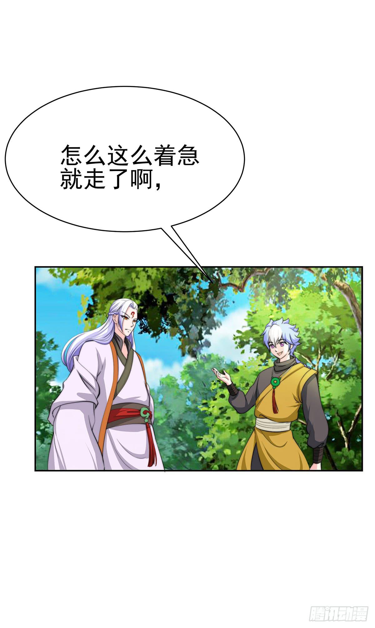 这个地方似曾相识，是父亲当年&hellip;&hellip;(1/2)-第83话