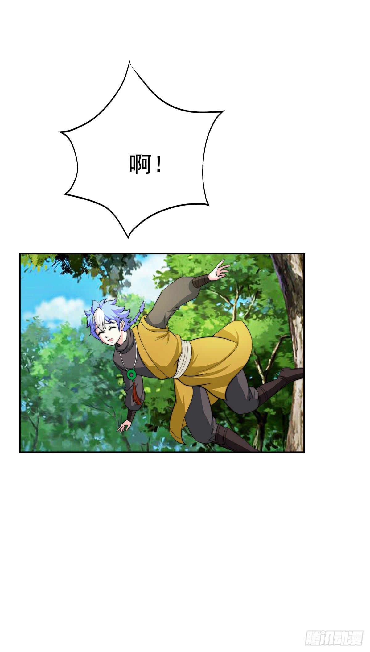 这个地方似曾相识，是父亲当年&hellip;&hellip;(1/2)-第83话