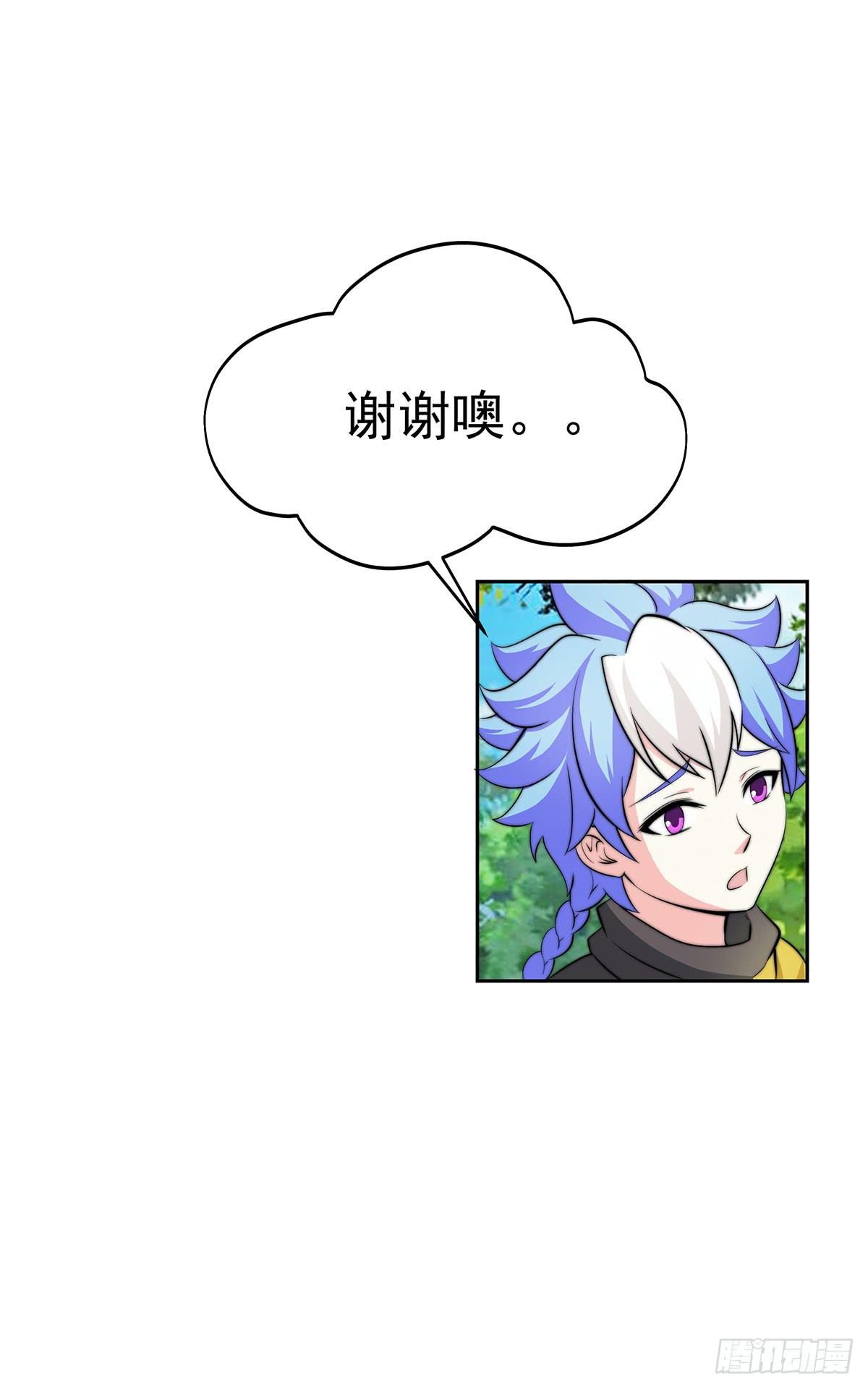 这个地方似曾相识，是父亲当年&hellip;&hellip;(1/2)-第83话