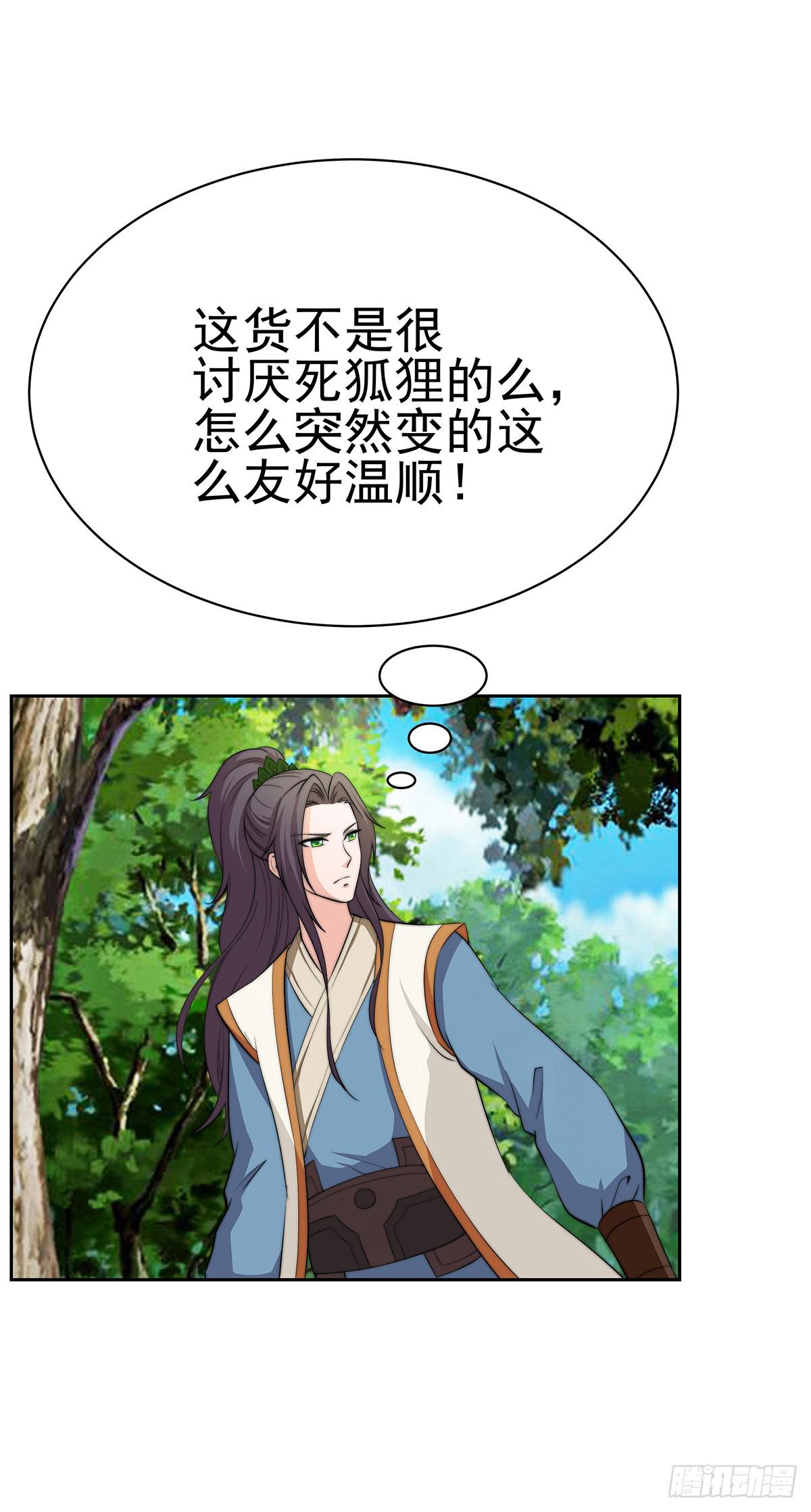 这个地方似曾相识，是父亲当年&hellip;&hellip;(1/2)-第83话