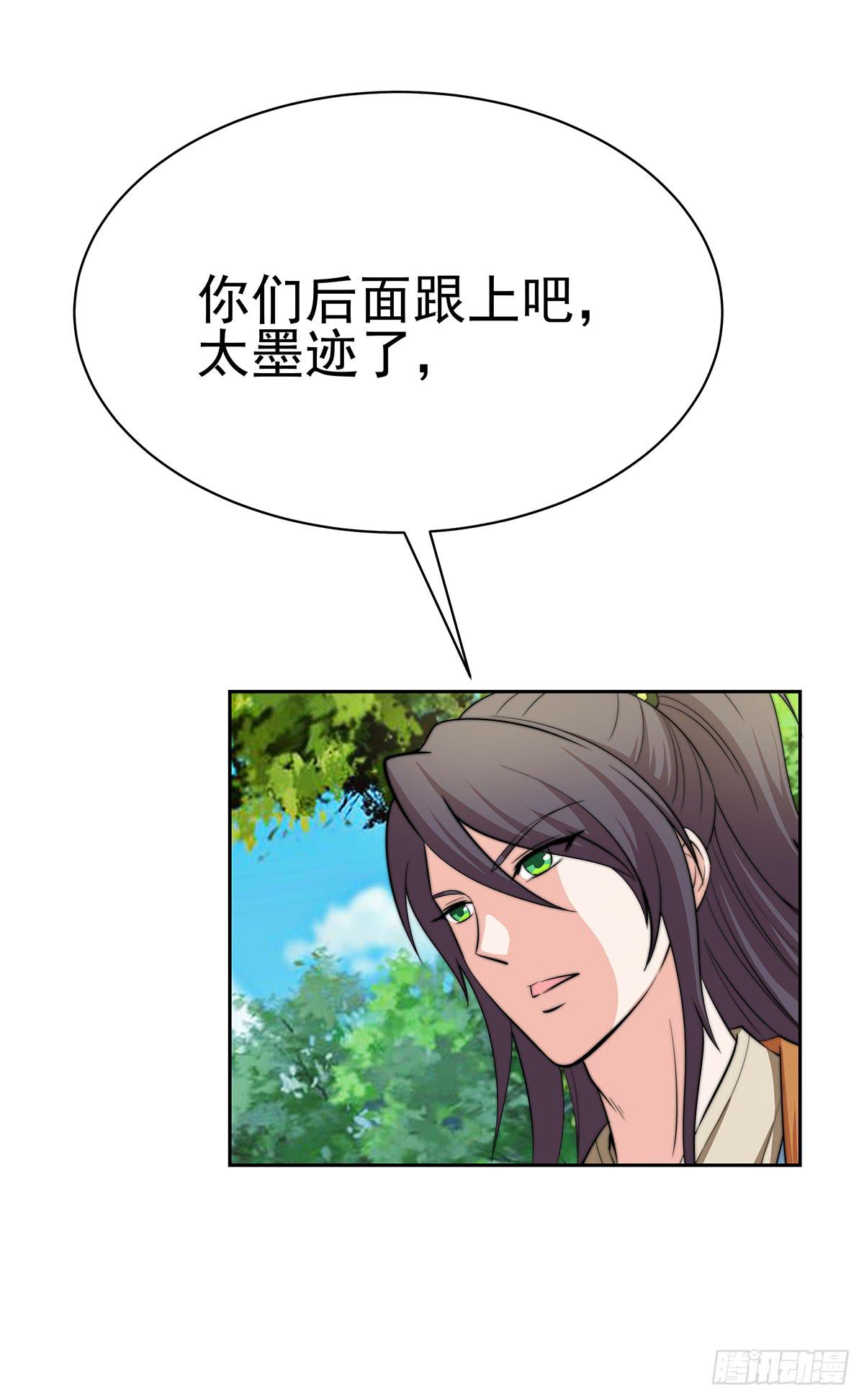 这个地方似曾相识，是父亲当年&hellip;&hellip;(1/2)-第83话