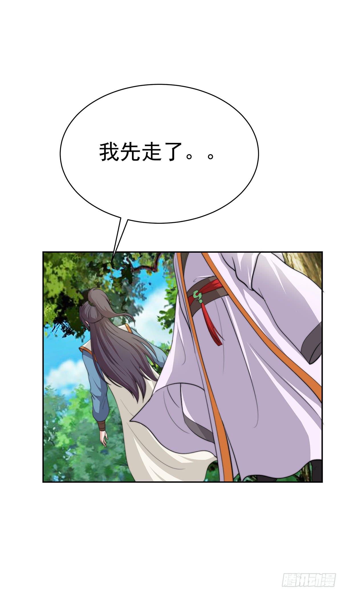 这个地方似曾相识，是父亲当年&hellip;&hellip;(1/2)-第83话