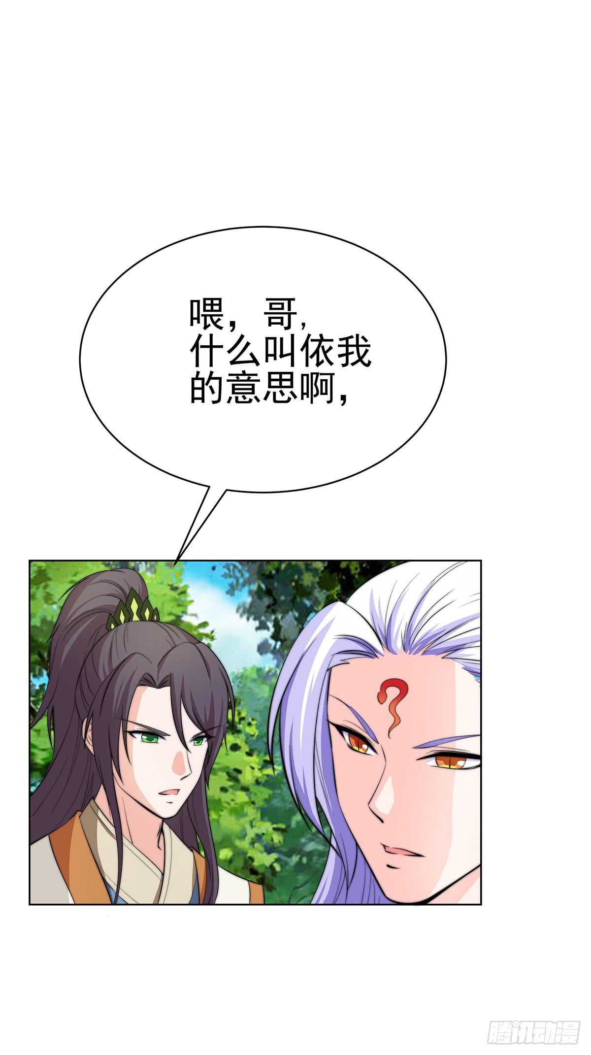 这个地方似曾相识，是父亲当年&hellip;&hellip;(1/2)-第83话